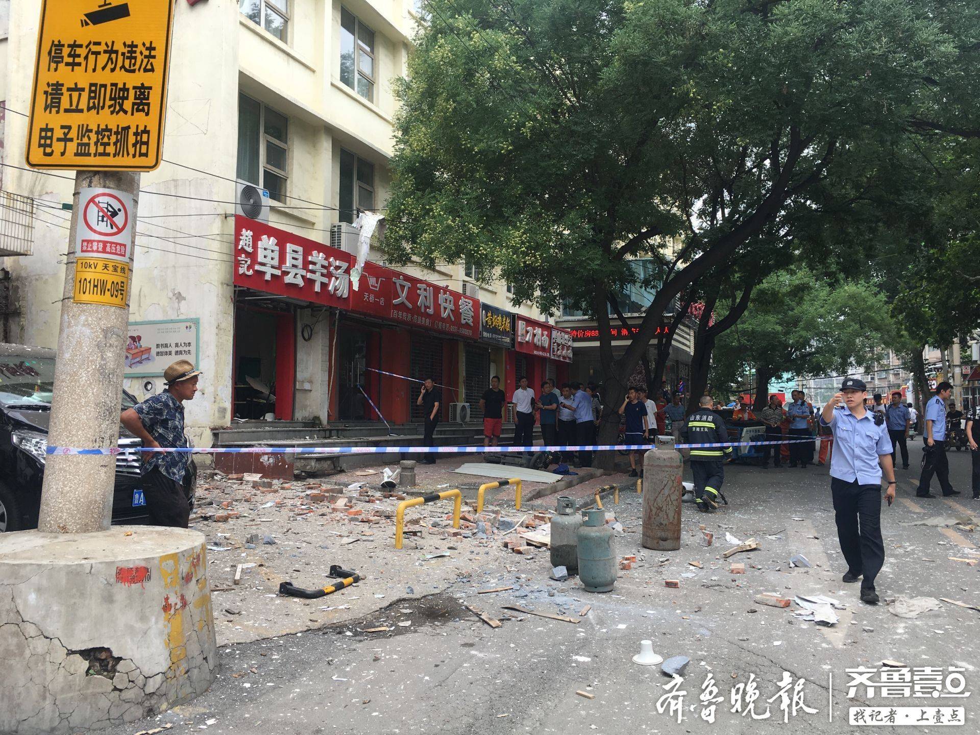 济南天桥区一街边饭馆爆炸疑因燃气罐引发已有3人受伤