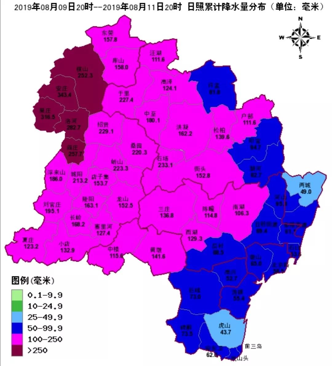 刚刚日照气象台解除暴雨红色预警信号