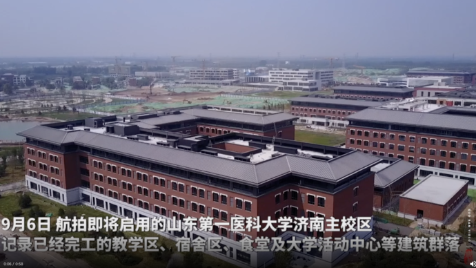 果然视频|航拍即将启用的山东第一医科大学济南校区