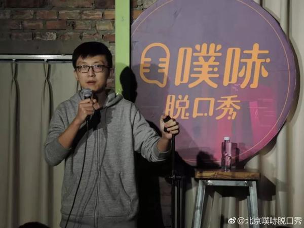 香港脱口秀黄子华_脱口秀大会 男女之间_脱口秀大会黄子华