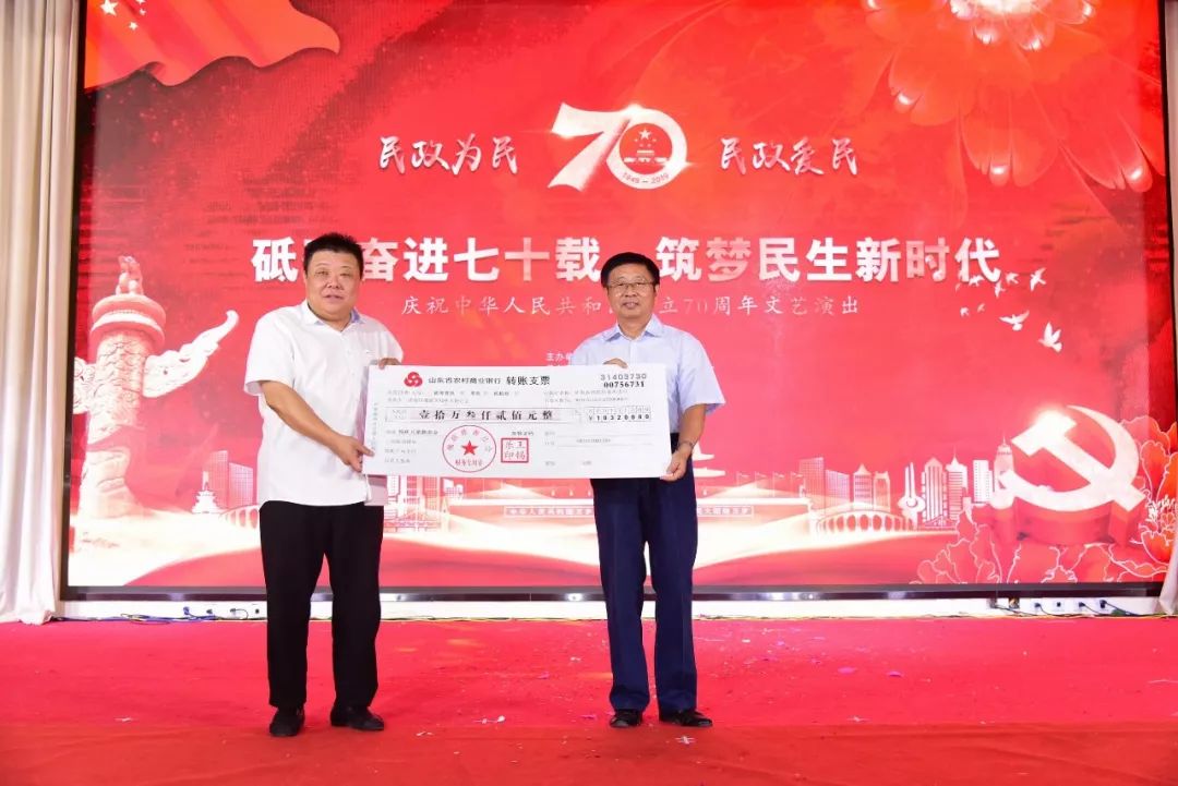 槐荫慈善总会会长刘光亮为槐荫区残疾人联合会党组书记王波发放残疾和