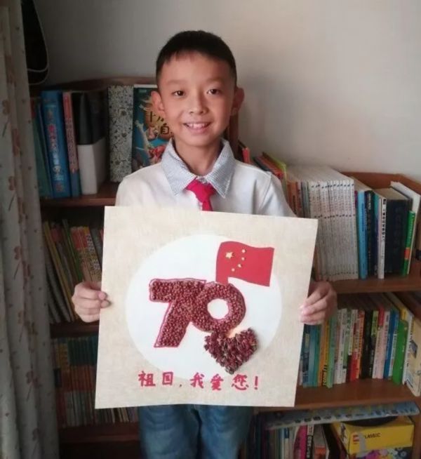 济南市历下区弘毅小学开展庆祝新中国成立70周年主题