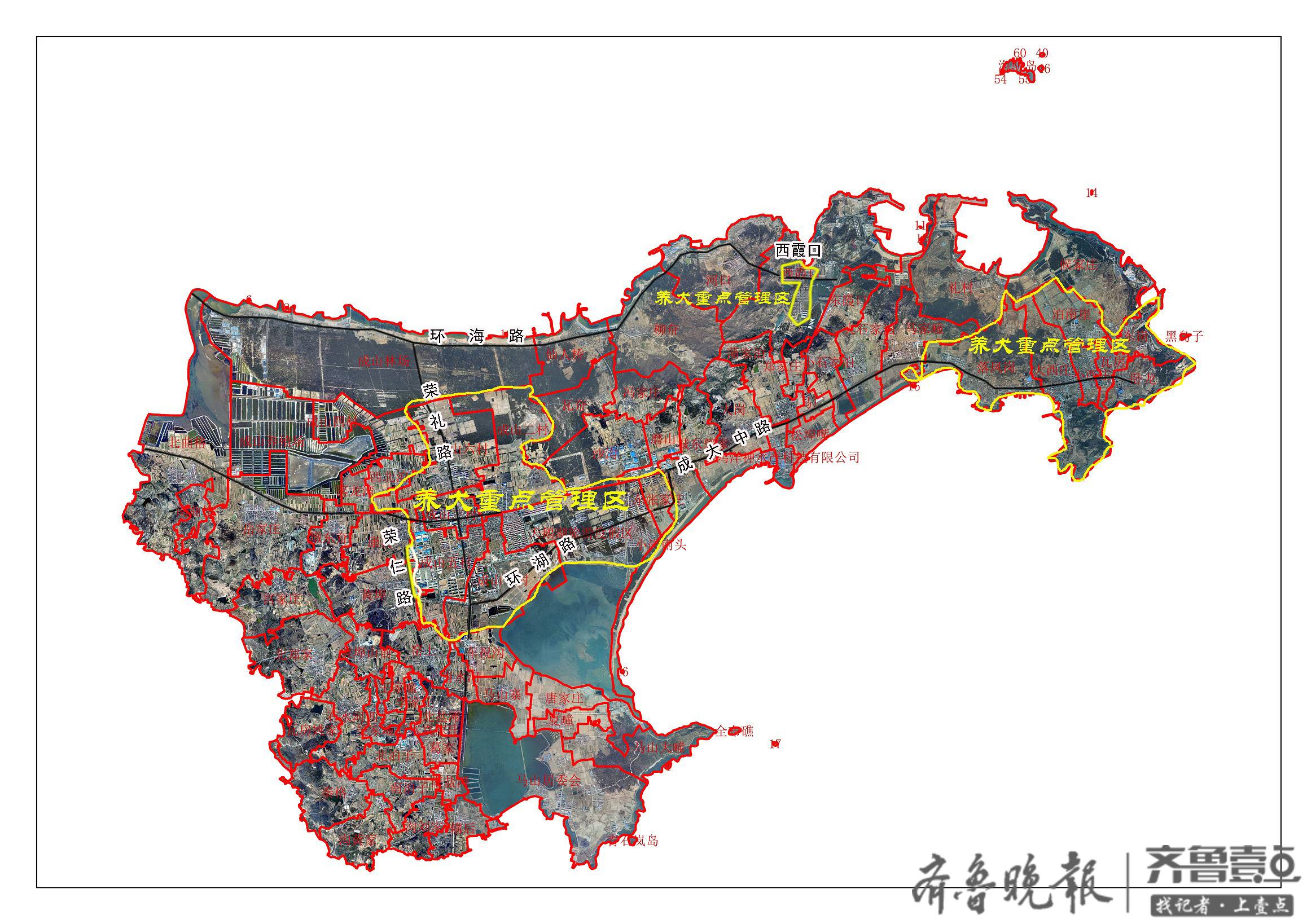 经济开发区养犬重点管理区石岛管理区养犬重点管理区荣成市人民政府