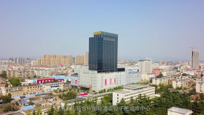 114,健康示范餐厅候选单位—泰安市(一)新泰市新合作国际酒店