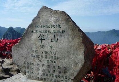 旅游札记:雨中登华山,探问"劈山救母"的神话故事