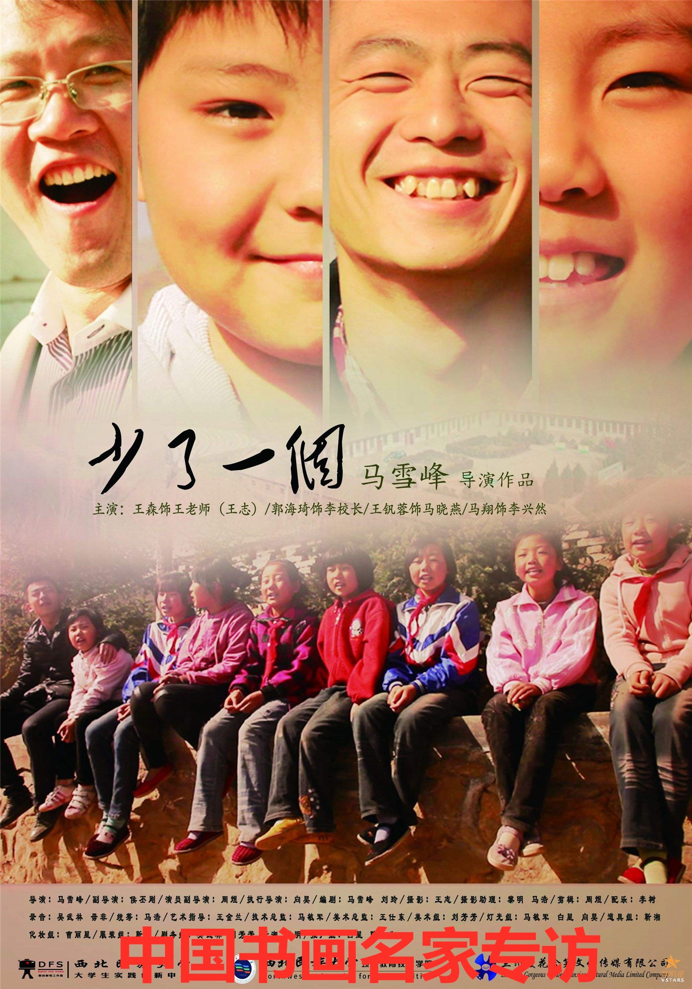 2018年,2019年共放映公益电影4700余场,爱教电影1300余场,内容涉及