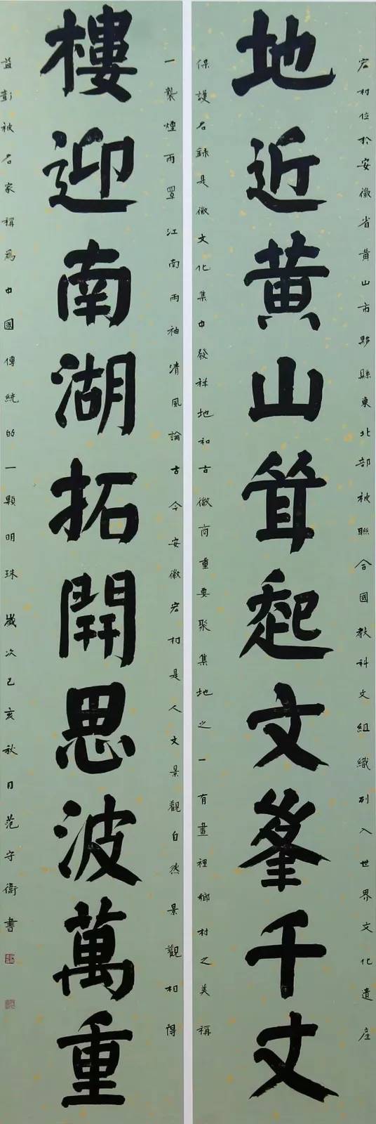 "笔随时代 墨舞金陵—安徽书法作品展"在南京开幕