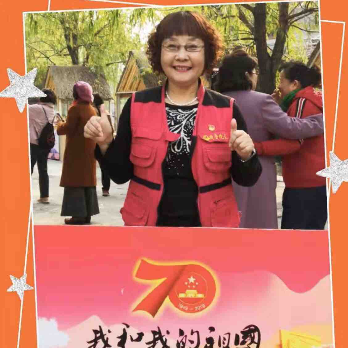 张秀华