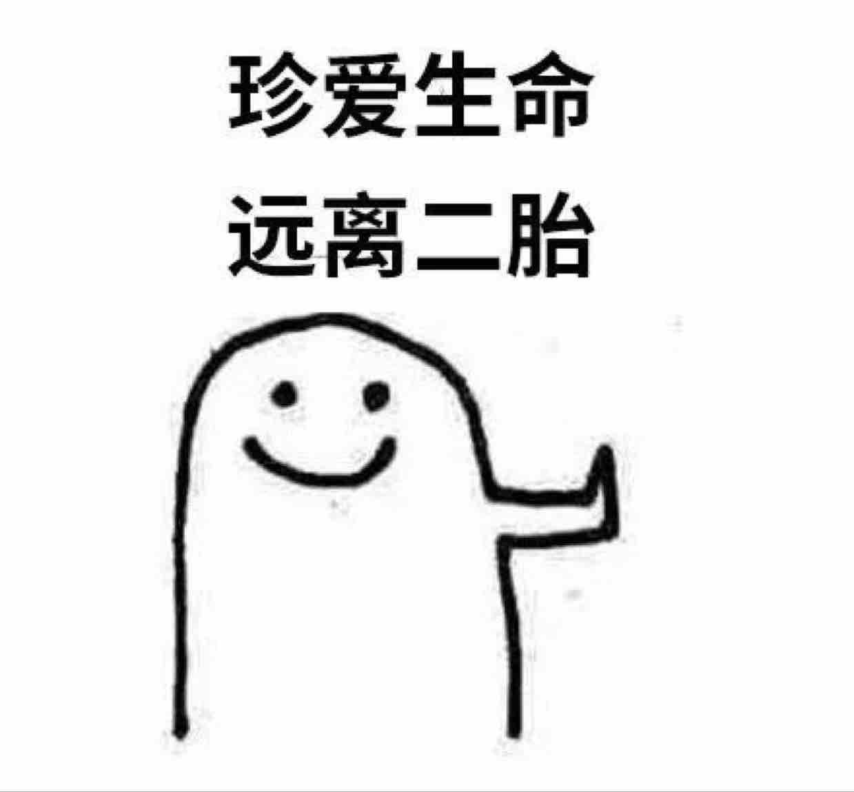 花未央666