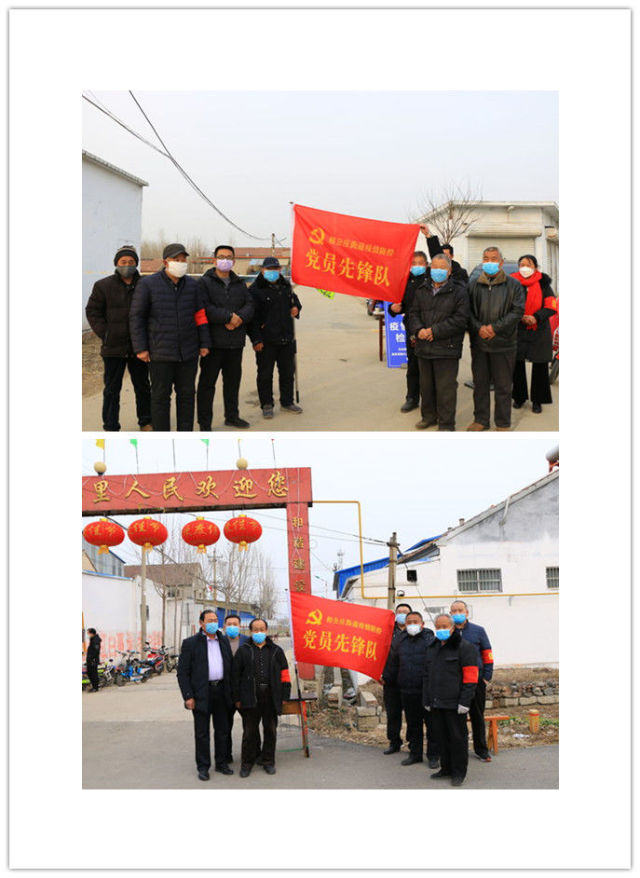 章丘疫情防控成立197支党员先锋队