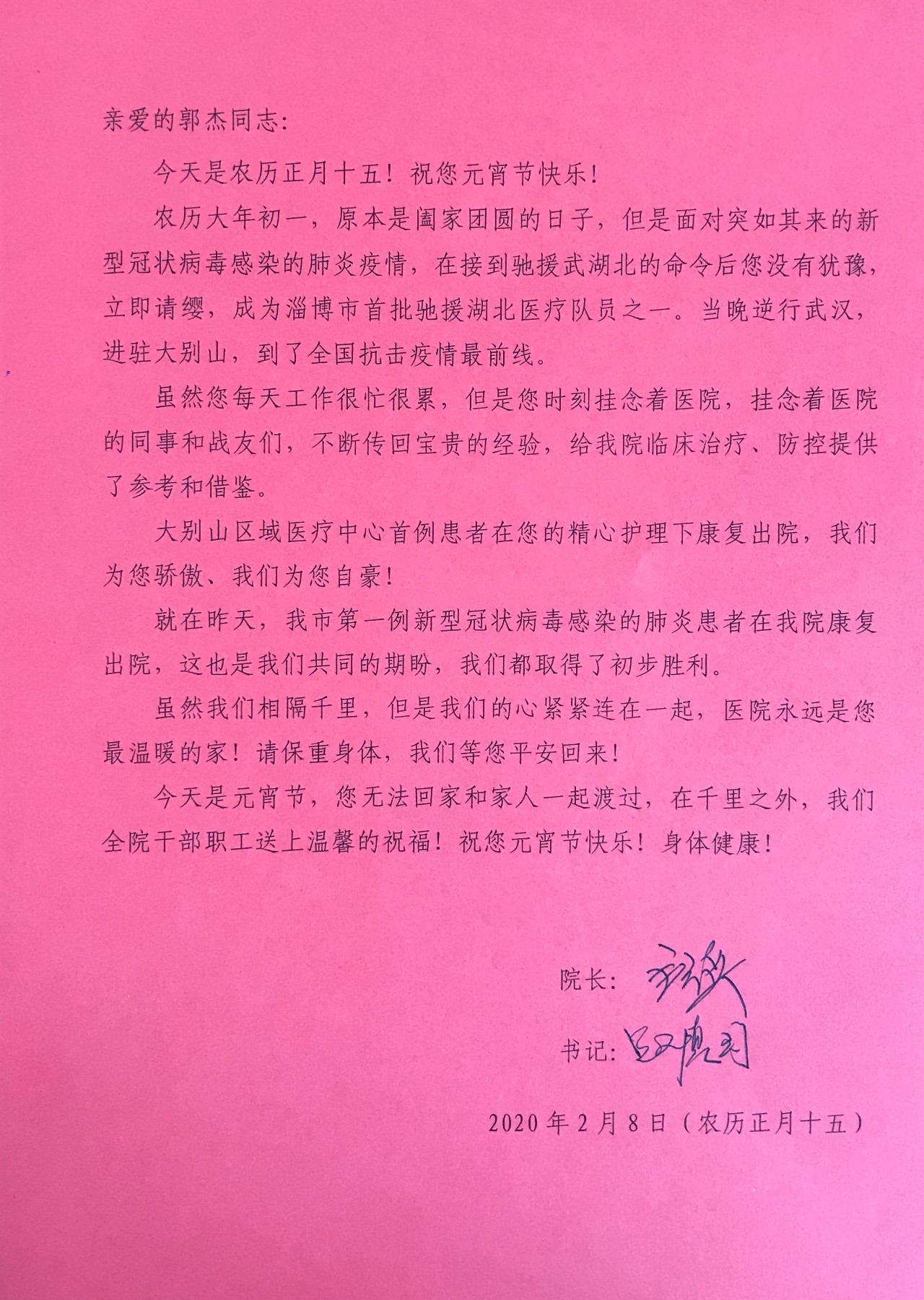 "今天,在这个特别的日子里,收到这样有意义的生日祝福,我激动万分,请