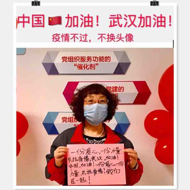 张秀华