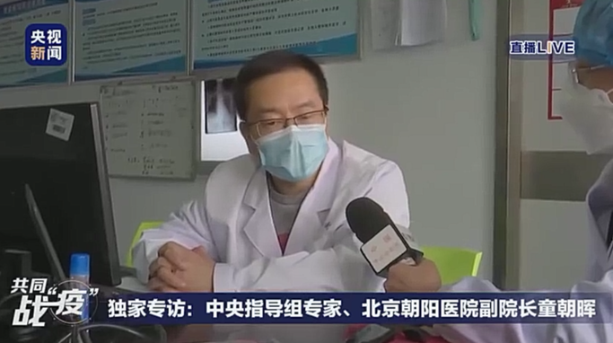 湖北首次将临床诊断病例纳入新增数据,什么是临床诊断病例?