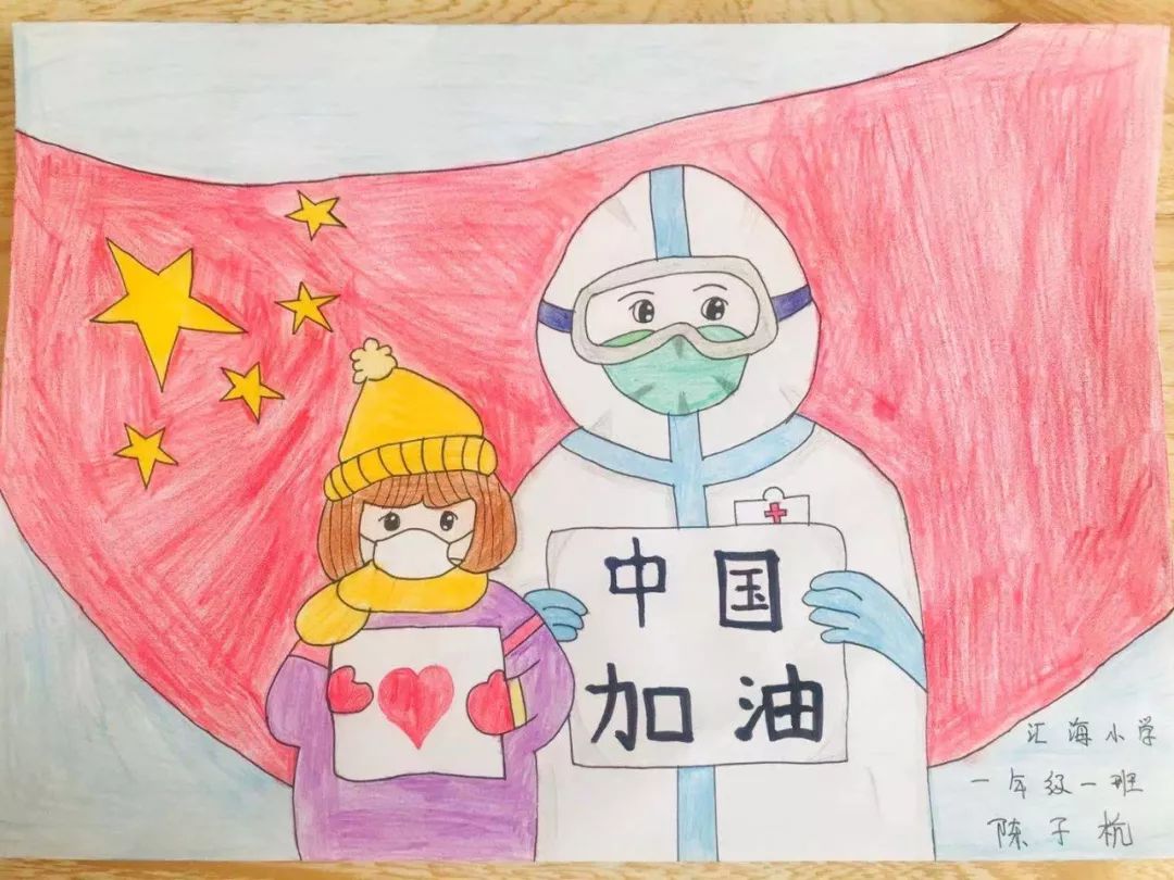 二年级的学生用绘本故事记录"平凡中的感动",用自己的方式"抗击疫情"