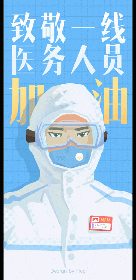 《捐赠》孙赫晨《建造》孙赫晨《必胜》  孙赫晨《拒绝》孙赫晨