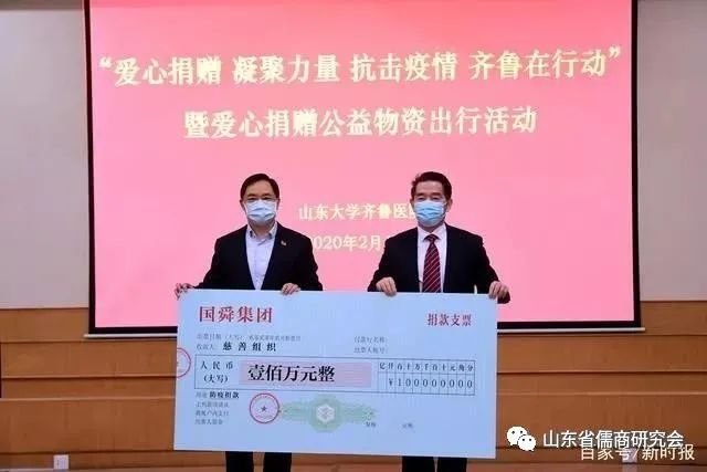 研究会会员,山东国舜建设集团有限公司董事长吕和武指