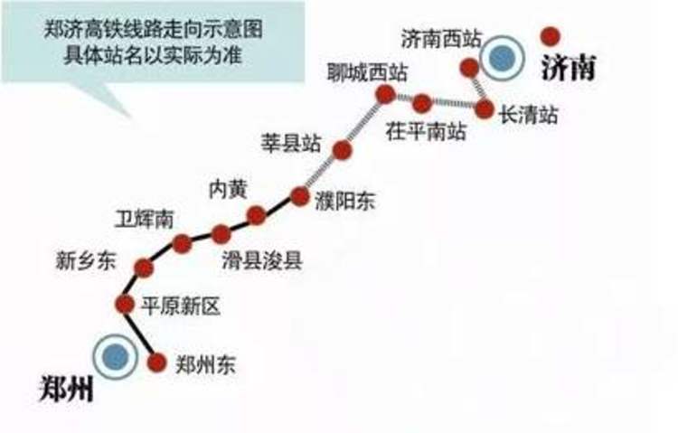 开工数日,郑济高铁(山东段)建咋样了?