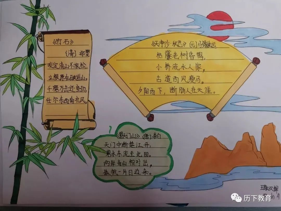 寻找最美逆行者,原创诗歌致敬英雄.历下学子这样在家学语文