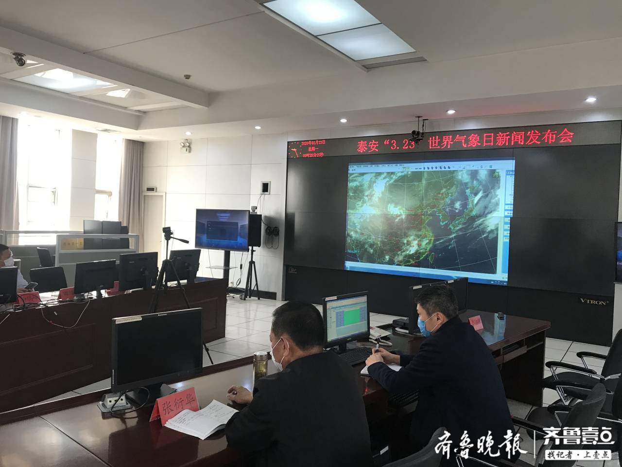 发布会上,泰安市气象台副台长,高级工程师张艳介绍了2020年冬季气候