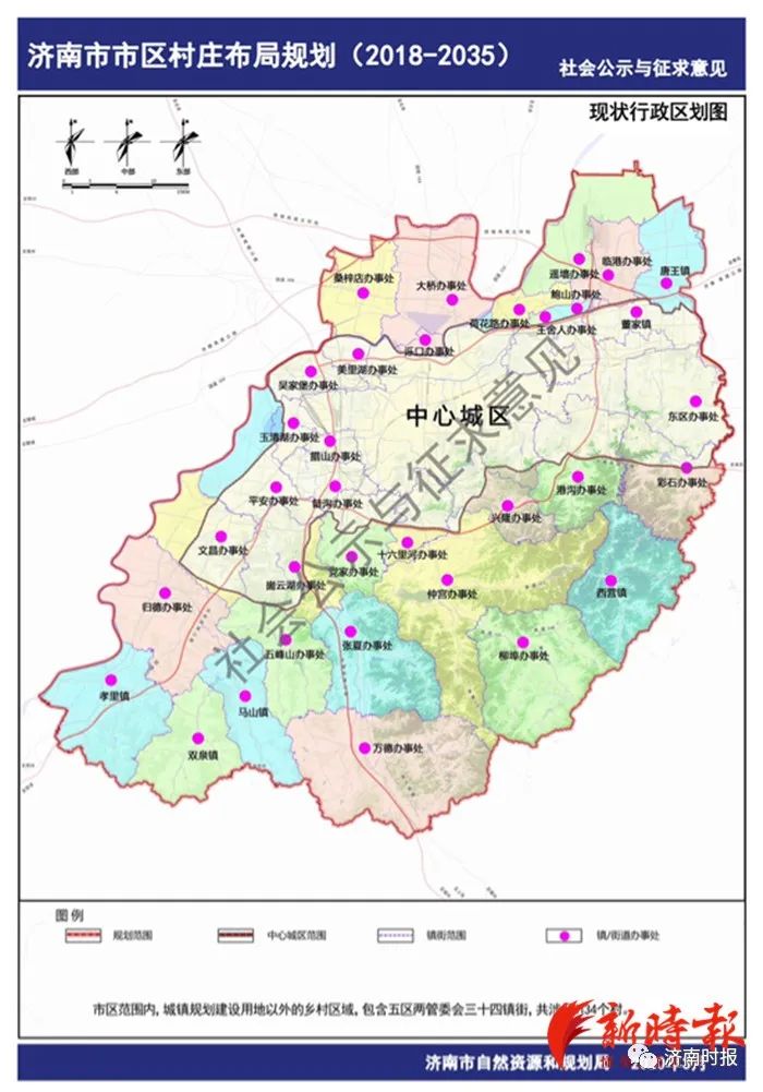 济南发布市区村庄布局规划,涉及1个村383个需搬迁撤并