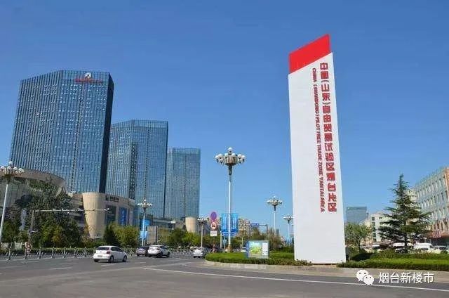 自贸区烟台"未来科学城"重磅出炉,八角加速汇聚科创资源!
