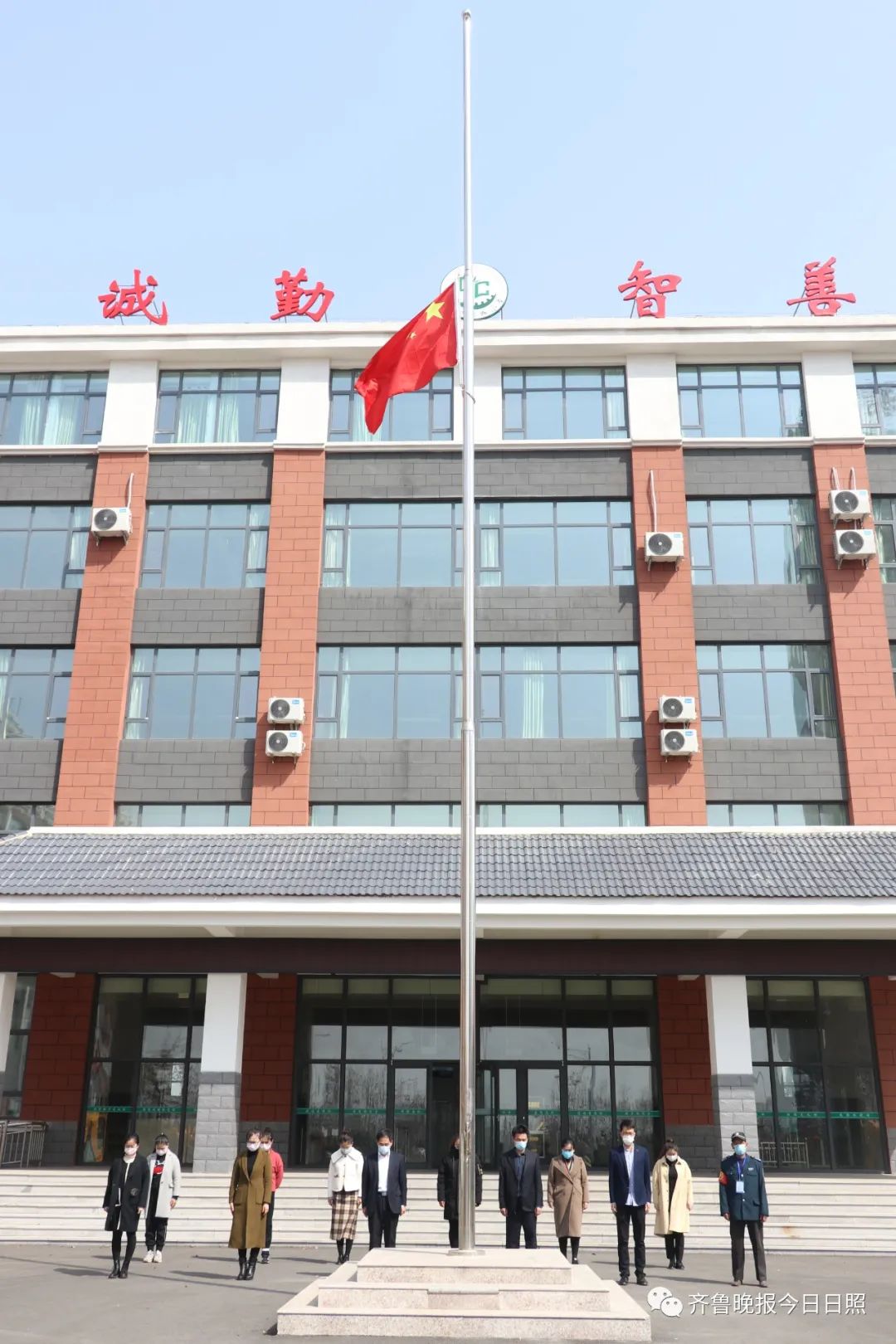 日照凤凰小学