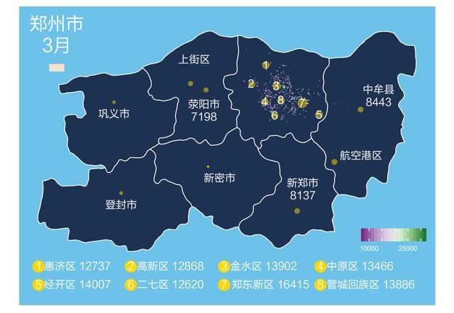 3月城市房价地图出炉!济南市二手房均价15963元