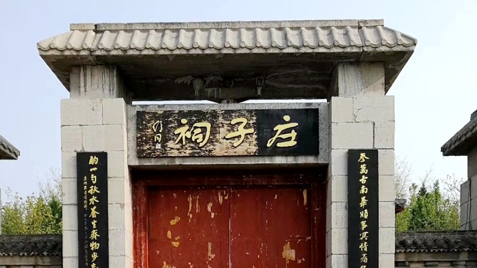 始建于北宋,位于安徽蒙城的庄子祠(张新宝摄)