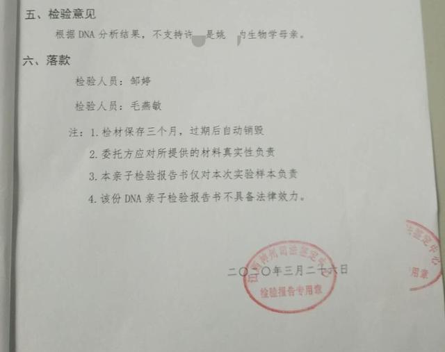 母亲割肝救子发现非亲生:养了28年拼了命也要救,涉事医院回应