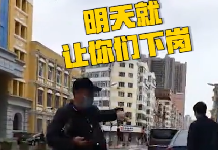 "哈尔滨疫情防控关键期,一男子竟无证