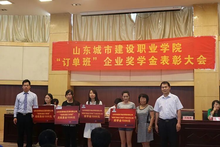 专业解码山东城市建设职业学院带你走进物业管理专业
