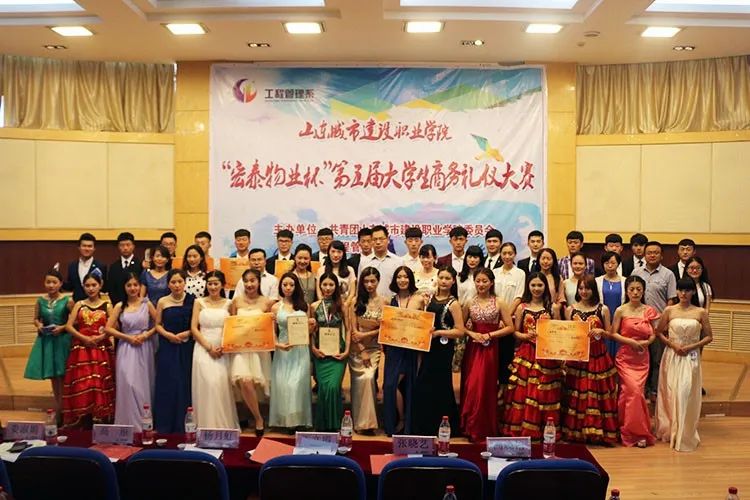 专业解码山东城市建设职业学院带你走进物业管理专业