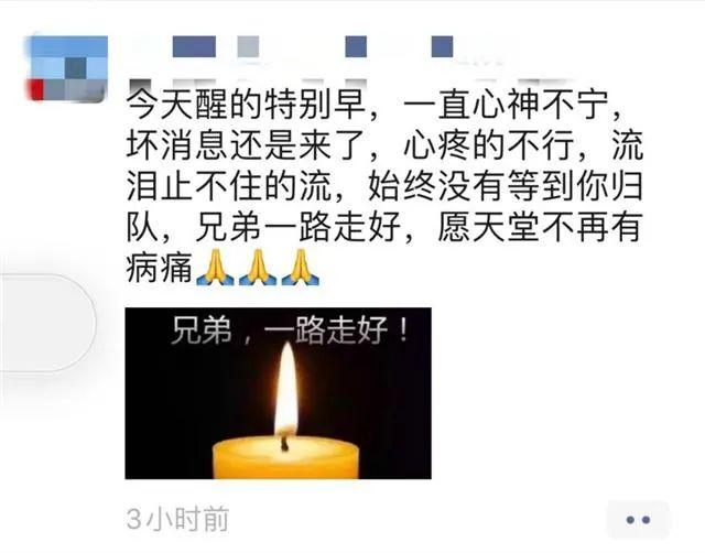 愿天堂没有病痛武汉黑脸医生逝世与新冠斗争了4个月