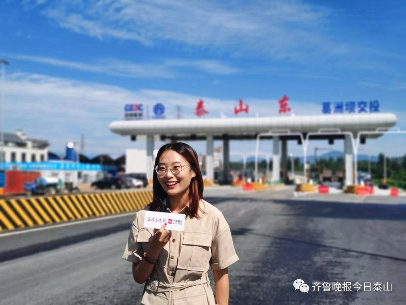穿山过隧,"山东最美高速"济泰高速通车在即!