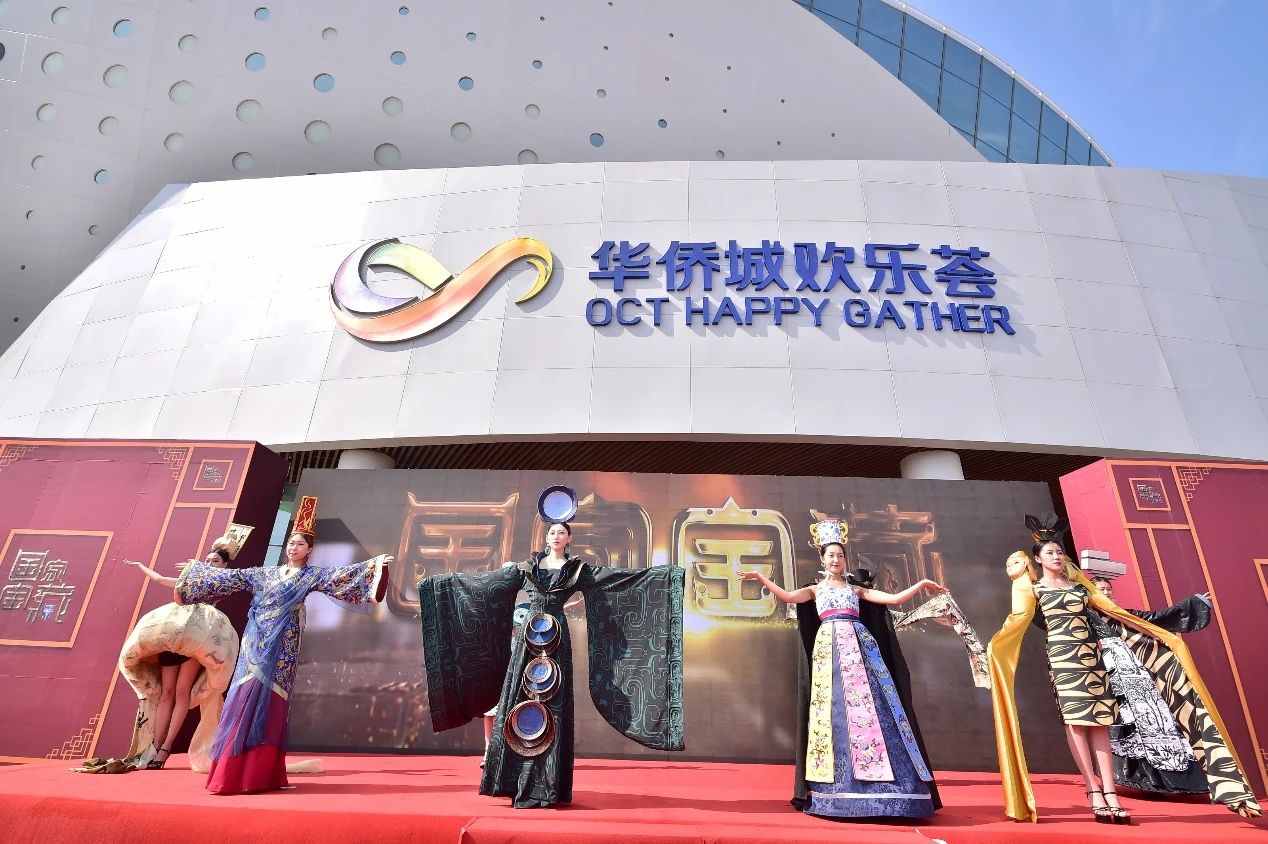 华侨城欢乐荟是济南华侨城首期项目,坐落于济南章丘区绣源河畔,以山东