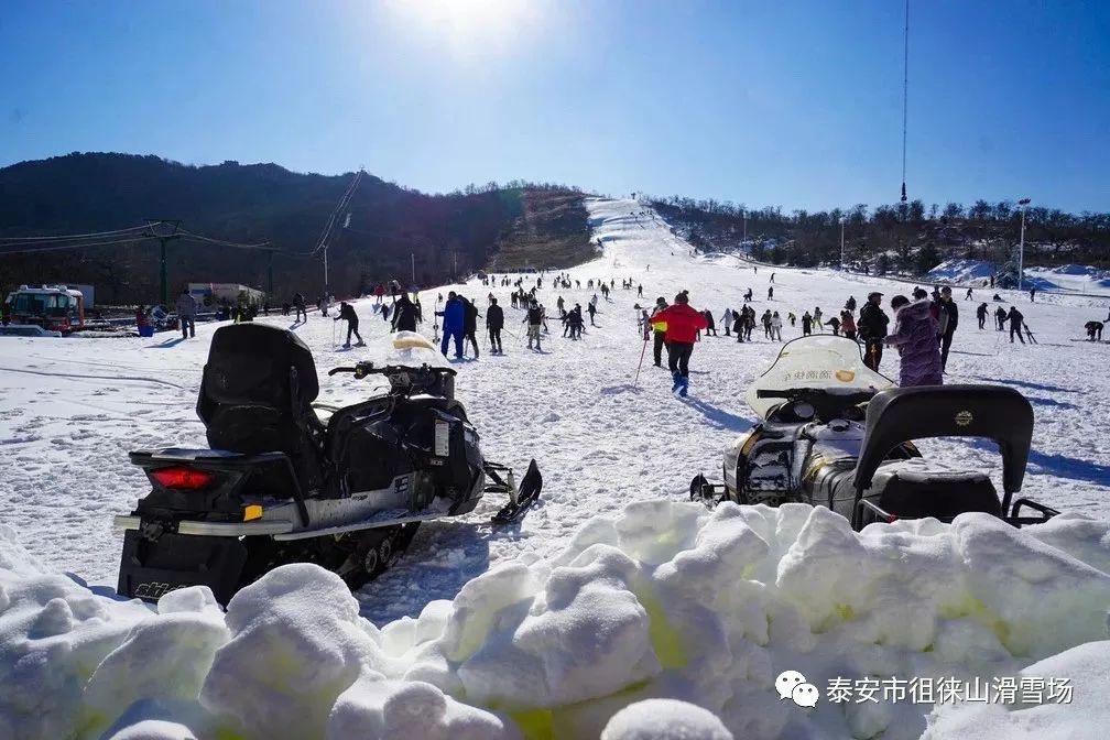 【徂徕山滑雪场】