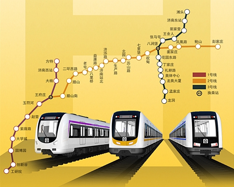 12月29日,济南地铁2号线正式通车,开始空载试运行.