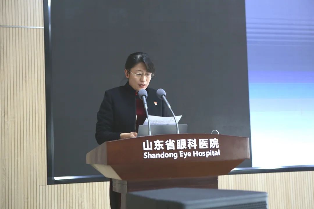 山东省眼科医院召开2020工作总结表彰暨2021工作部署大会