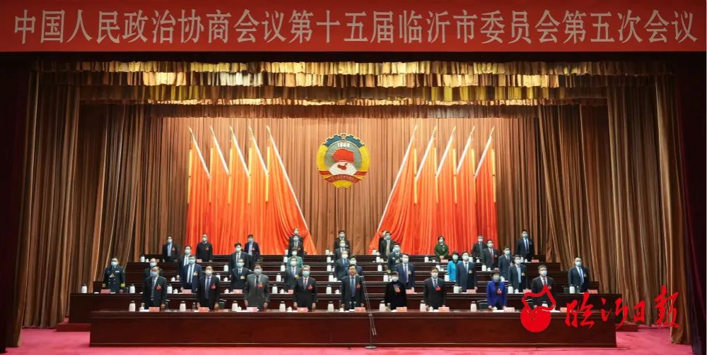 临沂市政协十五届五次会议胜利闭幕选举矫晓斌为市政协副主席