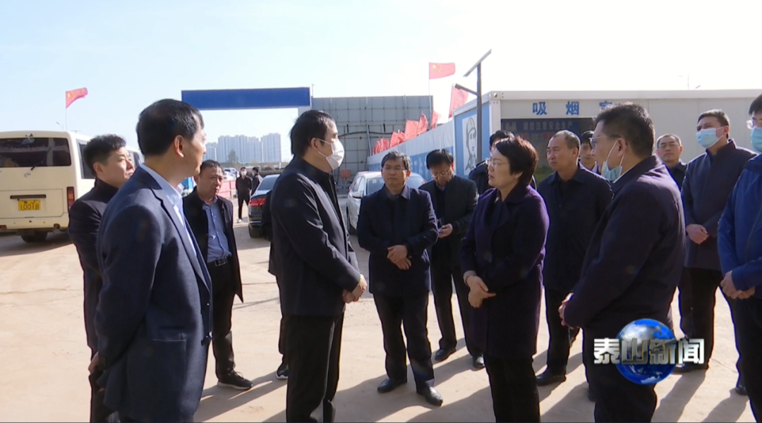 泰山区委书记王爱新现场调度全区部分重点项目建设工作