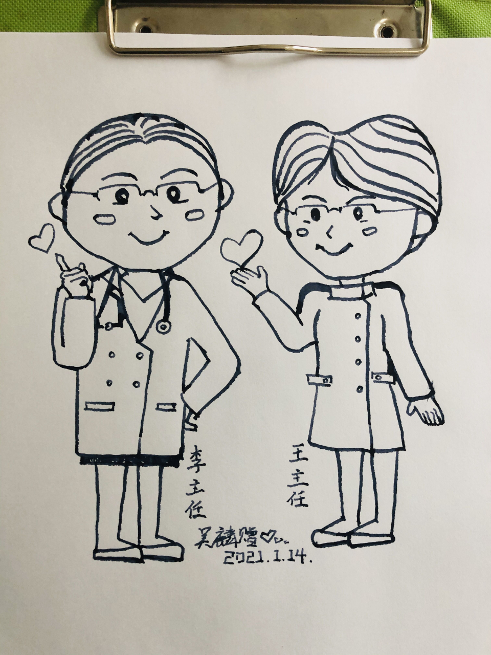 别样礼物!青岛"移植一哥"手绘漫画像感恩救命医护女神