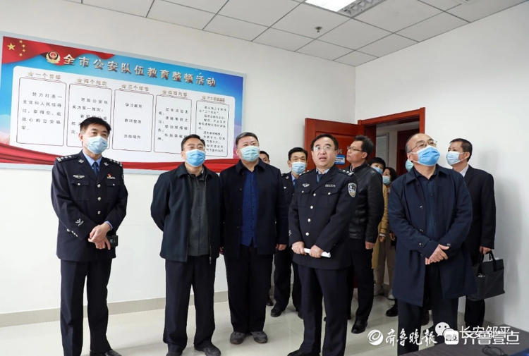 全省政法队伍教育整顿第十五指导组到邹平市督导工作