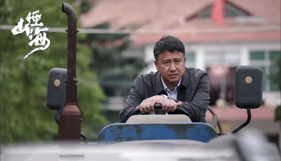 《经山历海》:一股清流吴小蒿 - 海报新闻