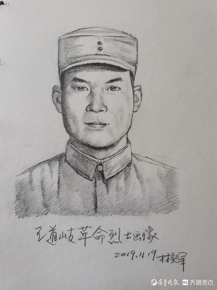 展出和缅怀林宇辉警官为革命烈士的画像以及革命烈士后人和先烈的合影