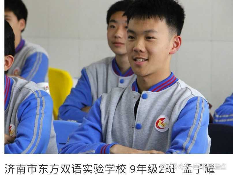 老人摔倒扶不扶济南东方双语实验学校少年给出答案