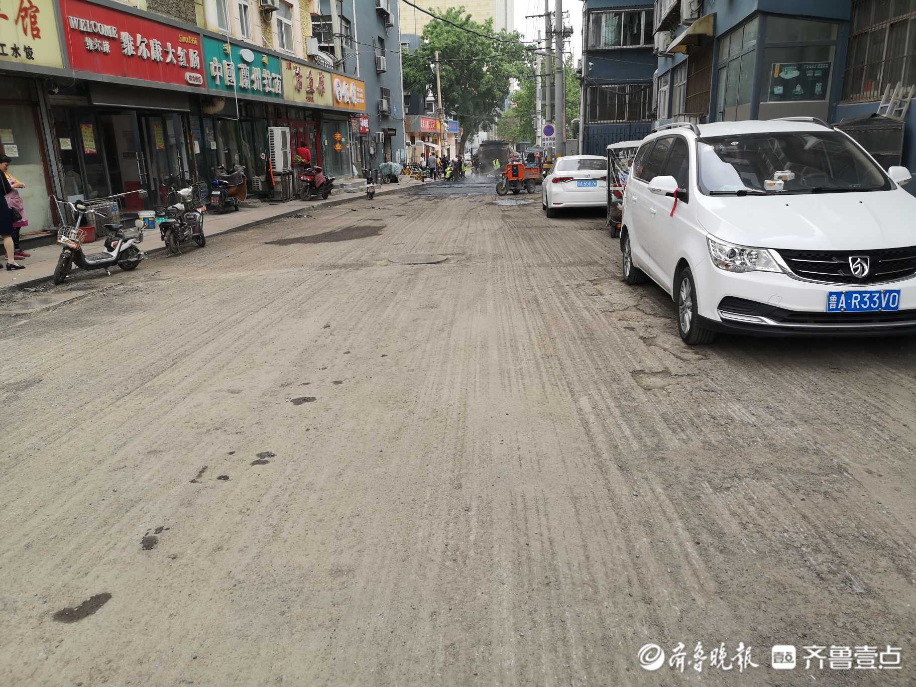济南小街巷越来越好看棋盘街正在大修