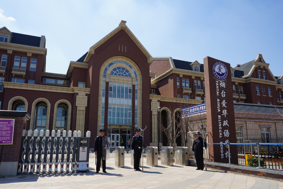 5月8日,记者从烟台爱华高级中学(原烟台爱华双语学校高中部)获悉,该校