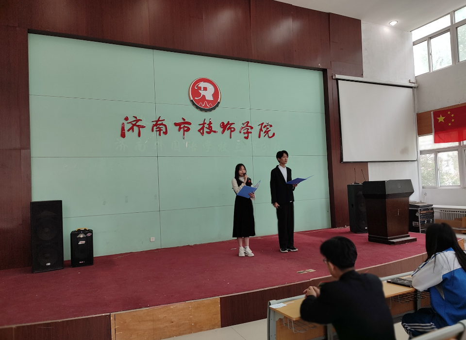 济南市技师学院高新校区举行"学党史,百题达标,千题竞赛"活动