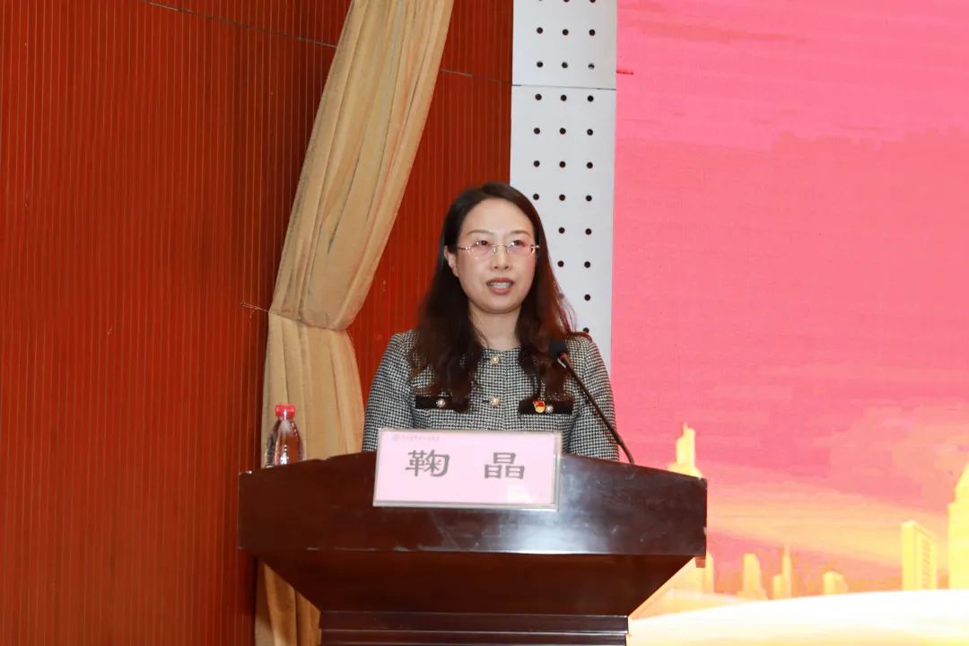 会上,党委副书记鞠晶宣读了《滨州医学院附属医院关于表彰2020-2021