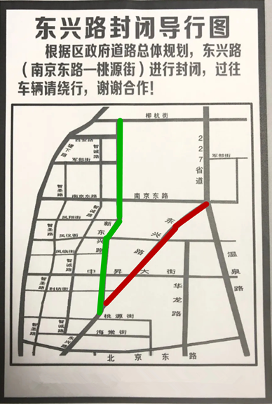 为进一步优化城市交通,提升区道路交通能力,根据最新规划要求,拟将